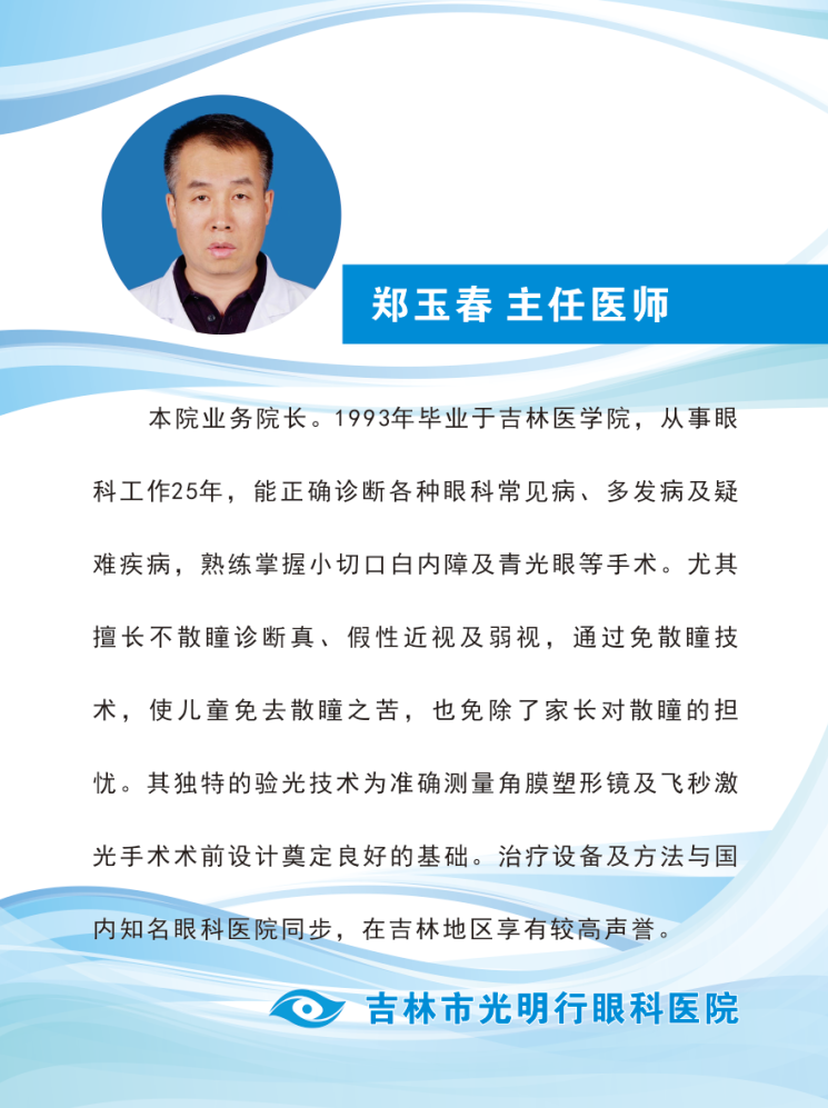 专家介绍