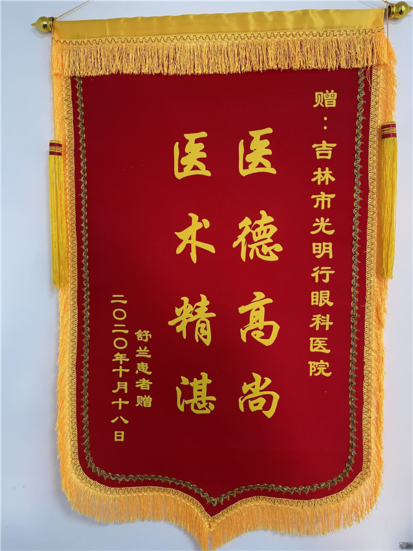 资质荣誉