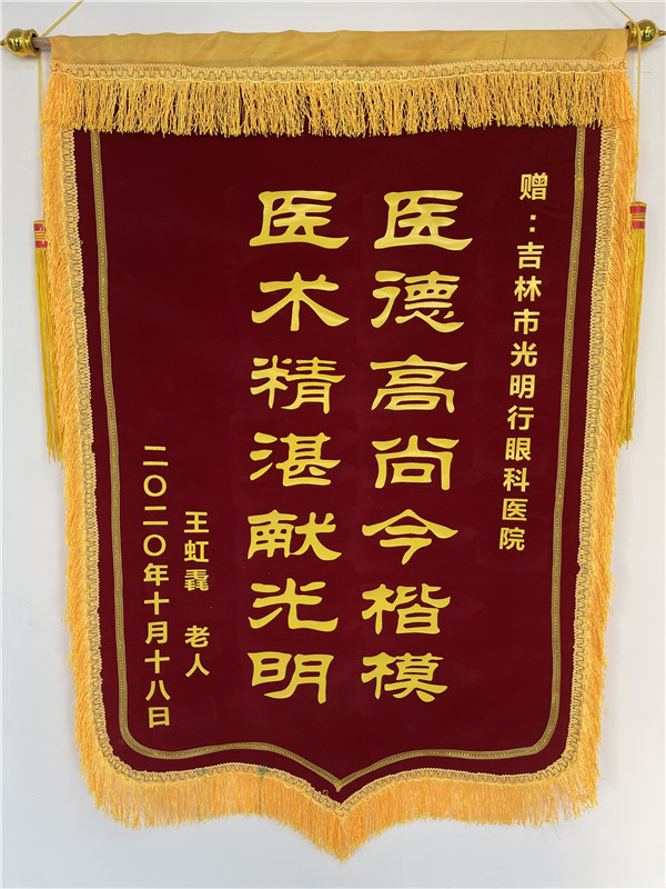 资质荣誉
