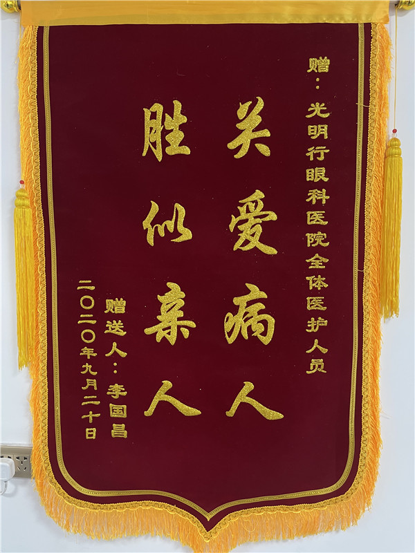 资质荣誉