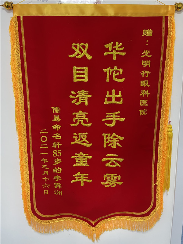 资质荣誉