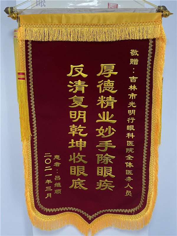 资质荣誉