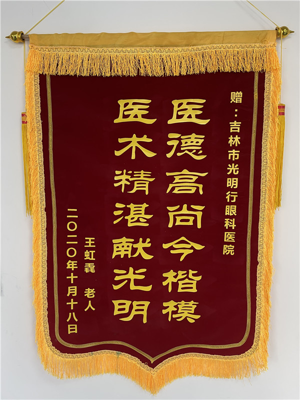 资质荣誉