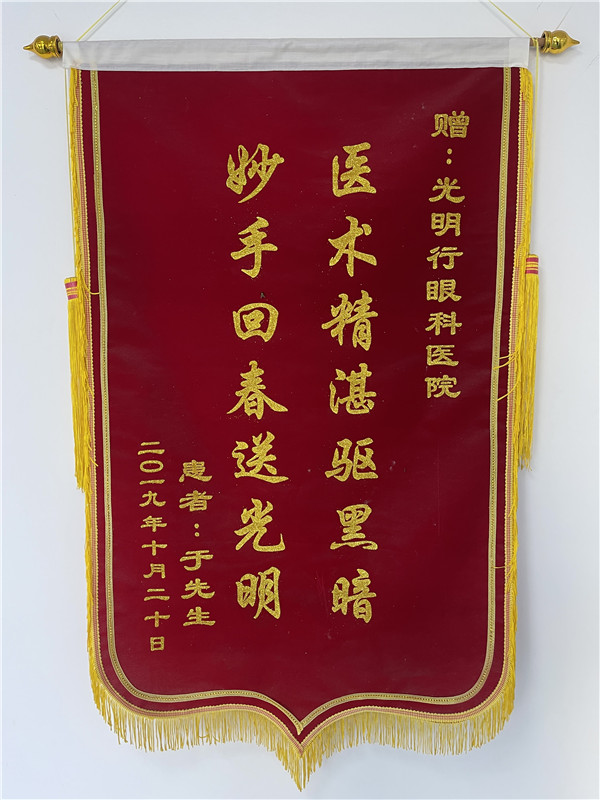 资质荣誉