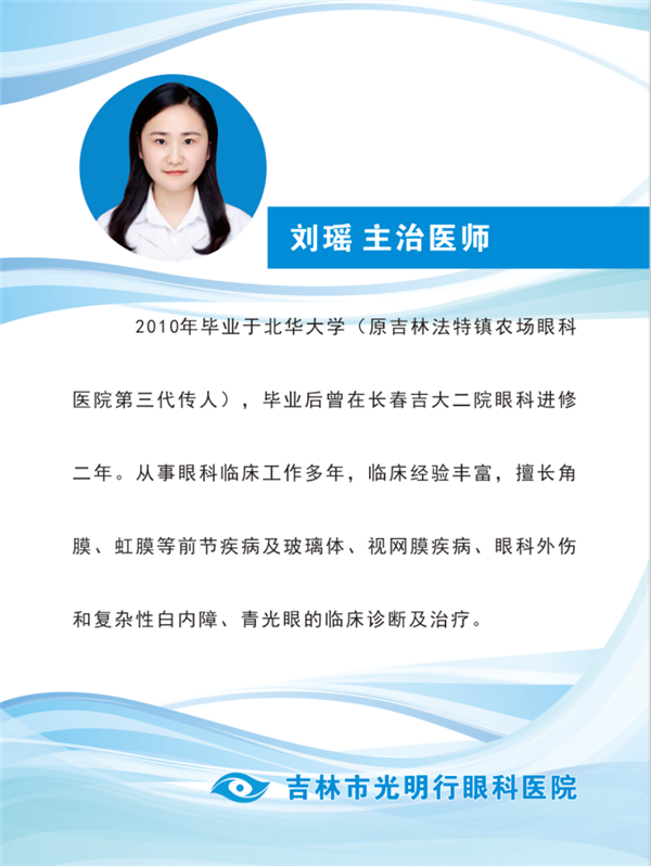 专家介绍