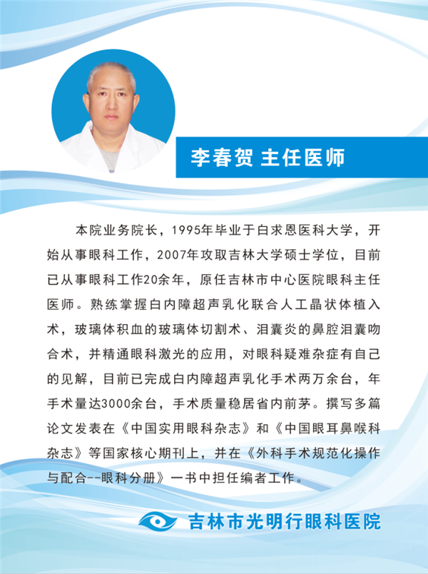 专家介绍