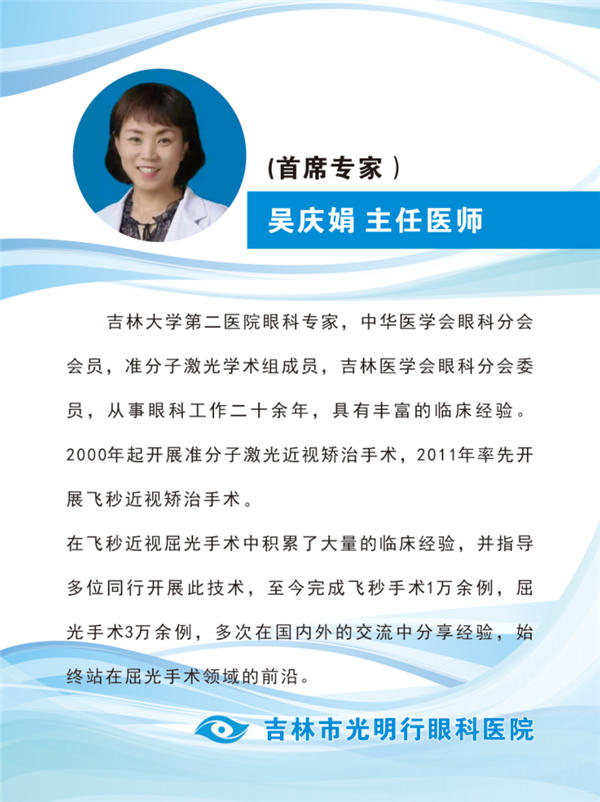 专家介绍